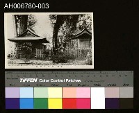 藏品(日治阿里山神社明信片)的圖片